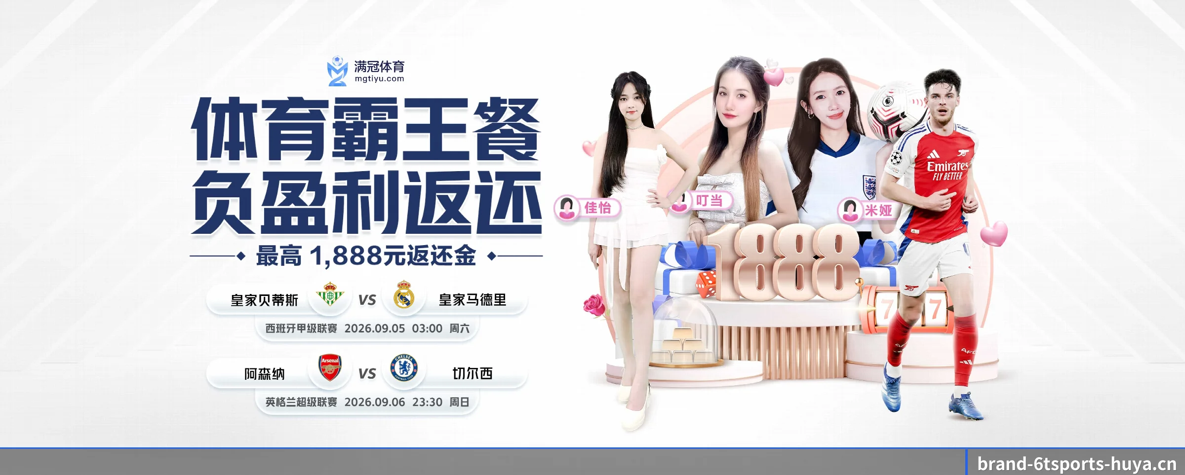 快速发展