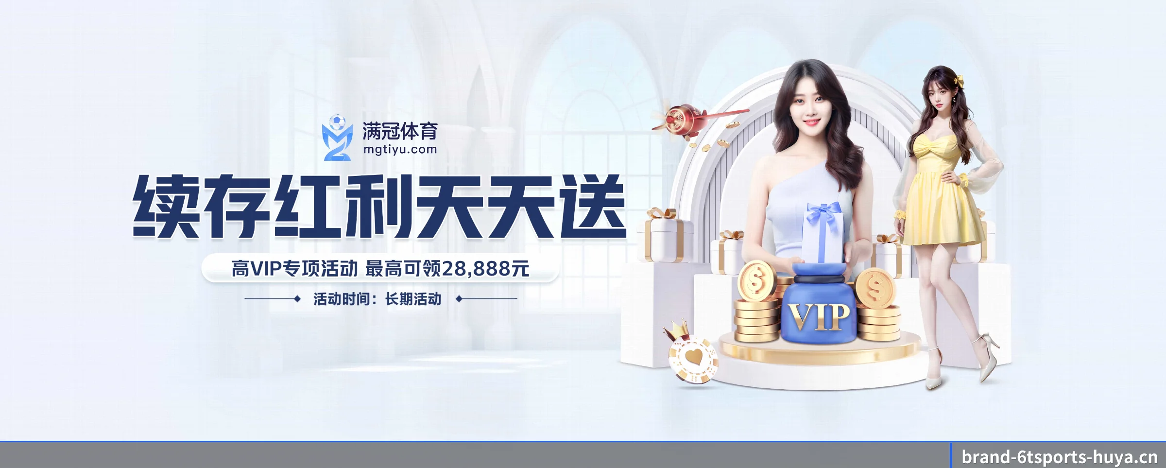 智领未来